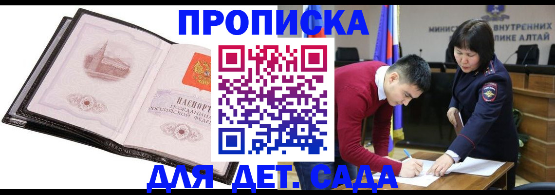 регистрация в Бугуруслане